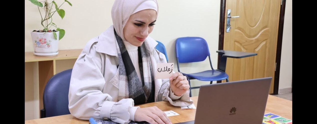 Online Arabic Courses