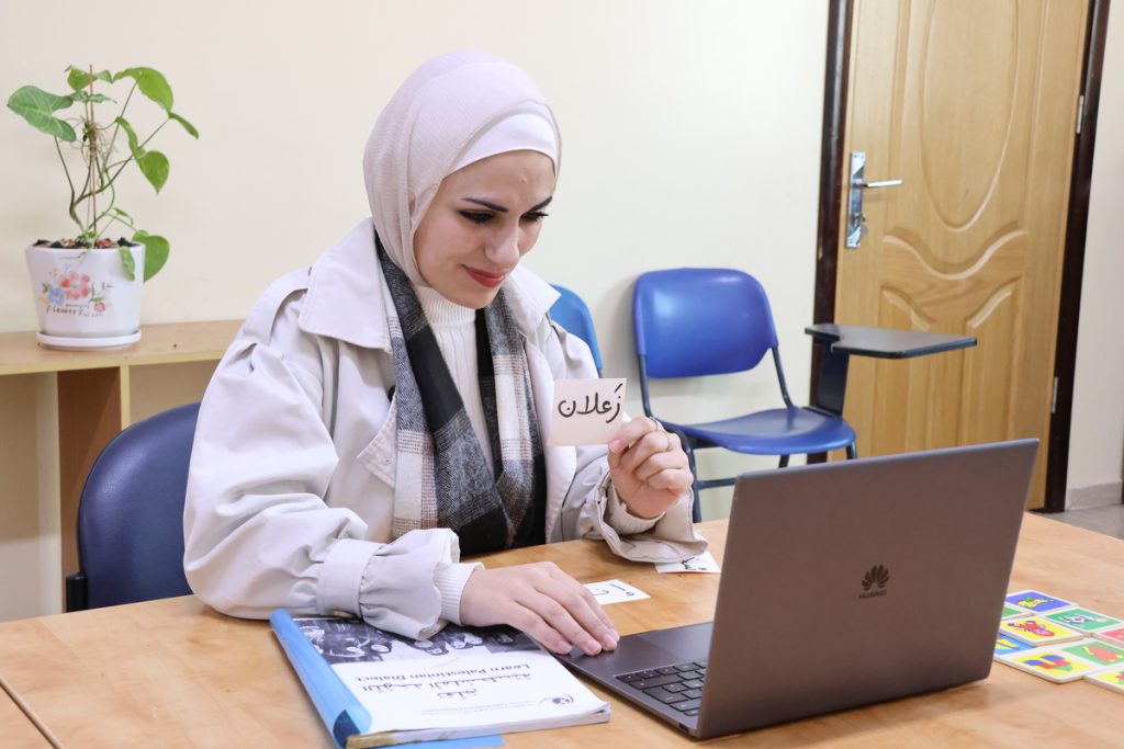 Lebanese Arabic Online