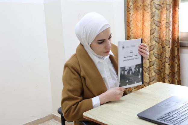 Online Levantine Arabic Classes
