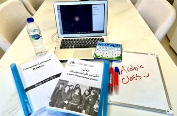Palestinian Arabic Online Course