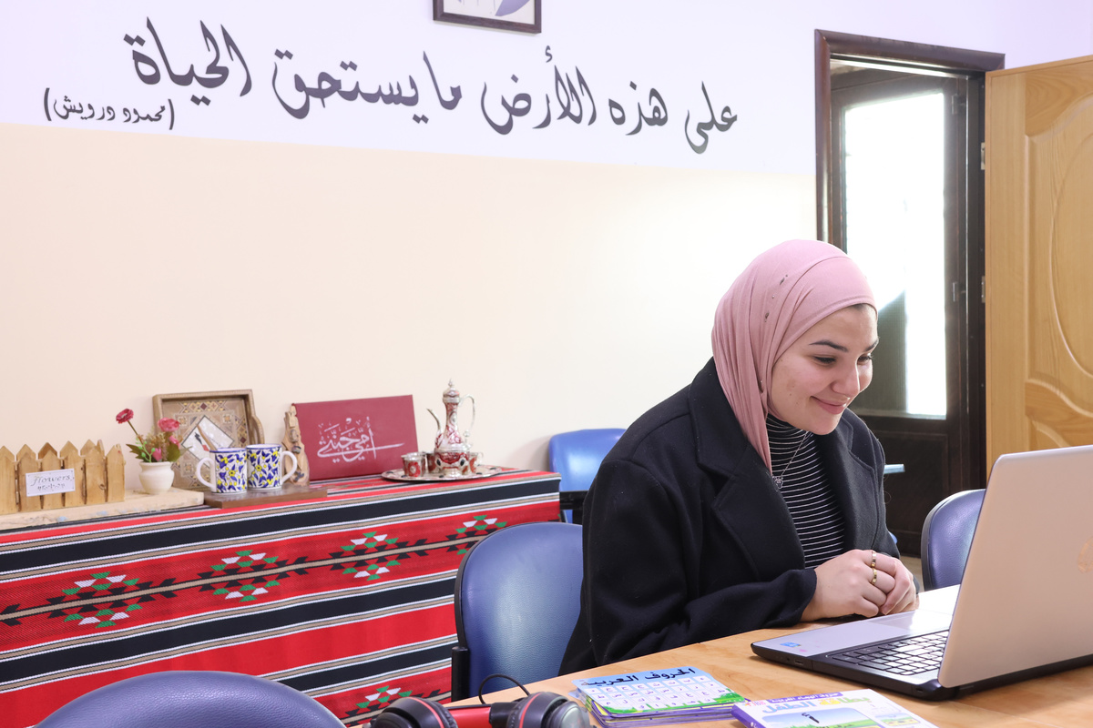 Intermediate Levantine Arabic Online Courses