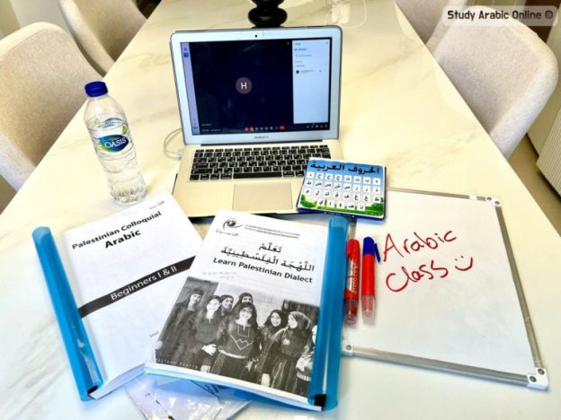 Learn Palestinian, Jordanian, and Lebanese Arabic Online