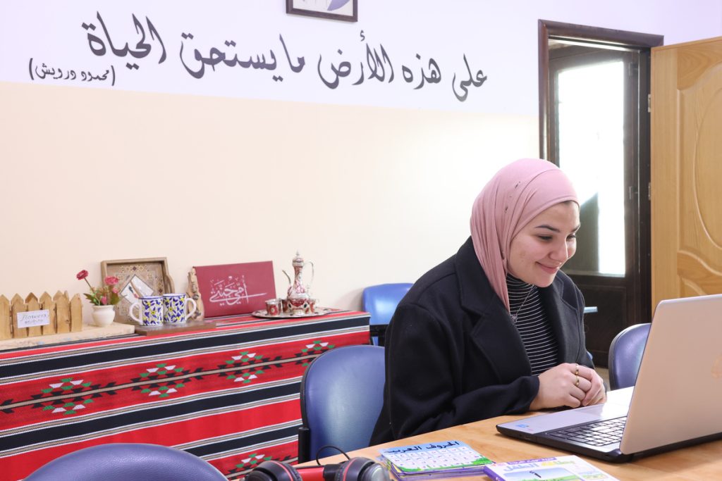 Learn Palestinian, Jordanian, and Lebanese Arabic Online