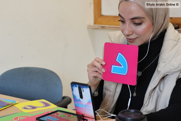 Online Jordanian Arabic Lessons with Native Teachers